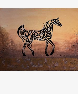 The Noble Companion - صديق نبيل