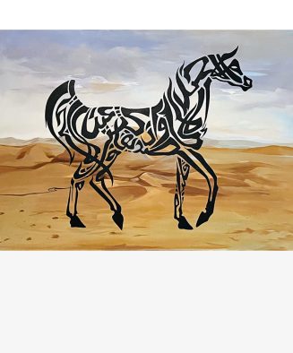 Al-Mutanabbi Poem Calligraphy